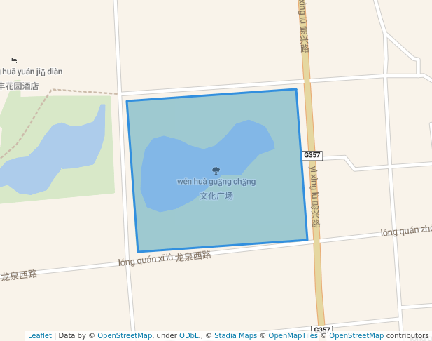 文化广场