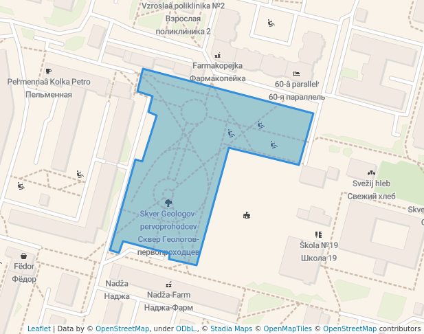 Сквер Геологов-первопроходцев