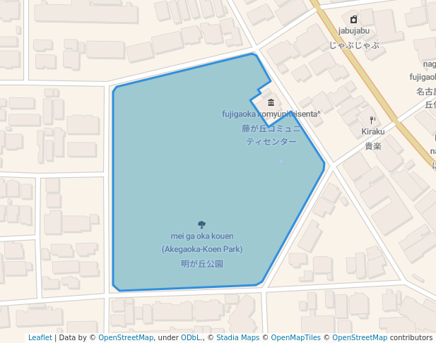 明が丘公園 (Akegaoka-Koen Park)