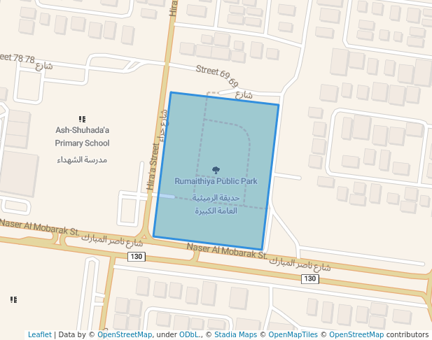 Rumaithiya Public Park