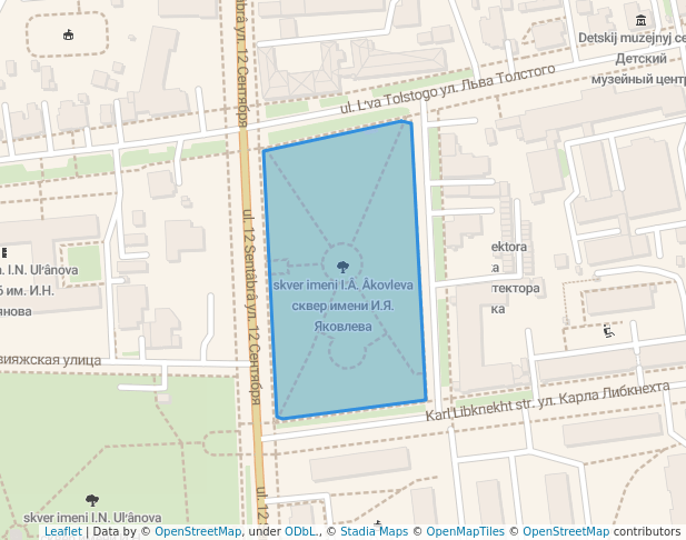 сквер имени И.Я. Яковлева