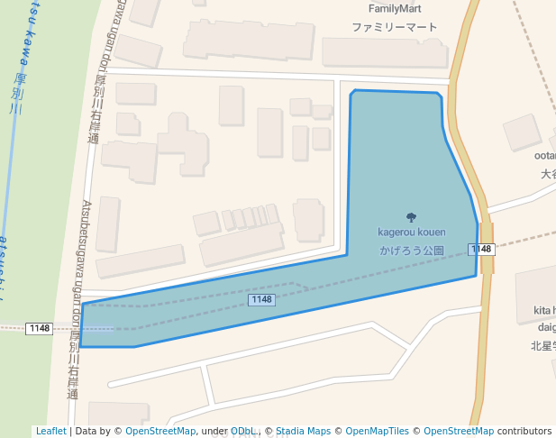 かげろう公園
