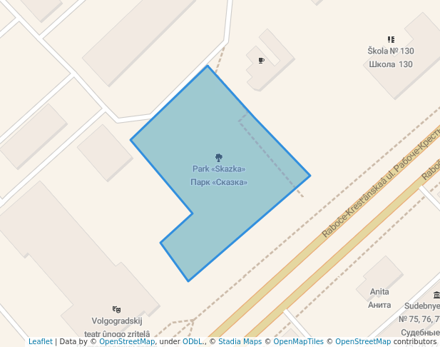 Парк «Сказка»