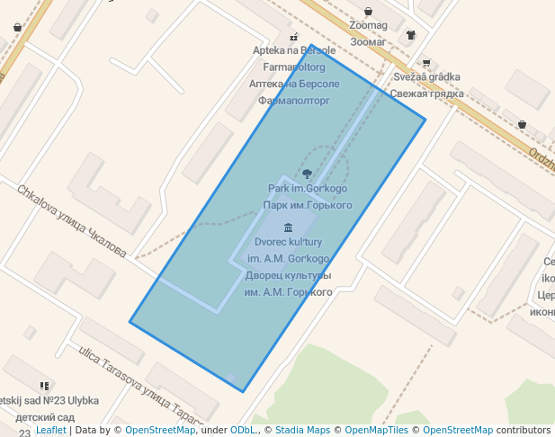 Парк им.Горького