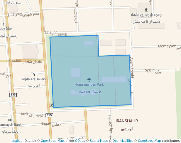 Honarmandan Park