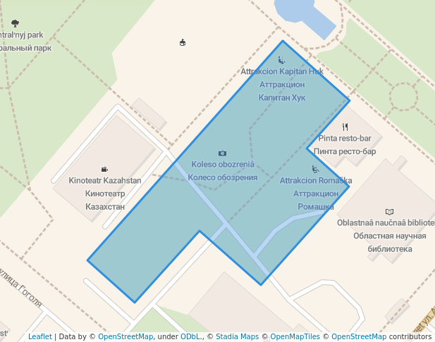 Аттракционы