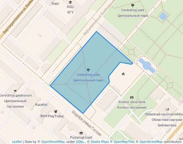 Центральный парк