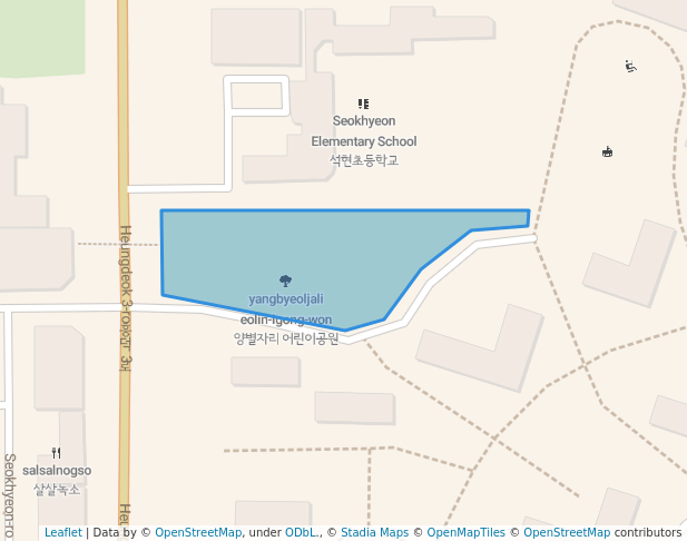 양별자리 어린이공원