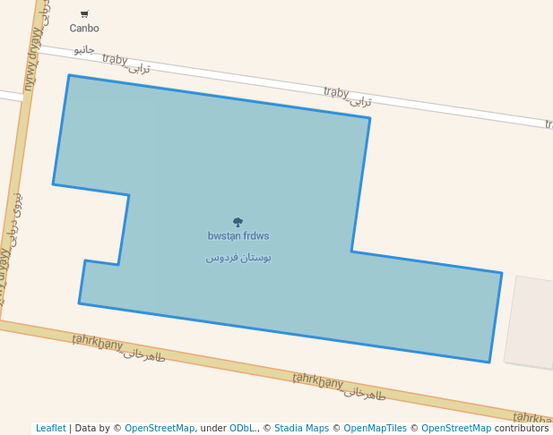 بوستان فردوس