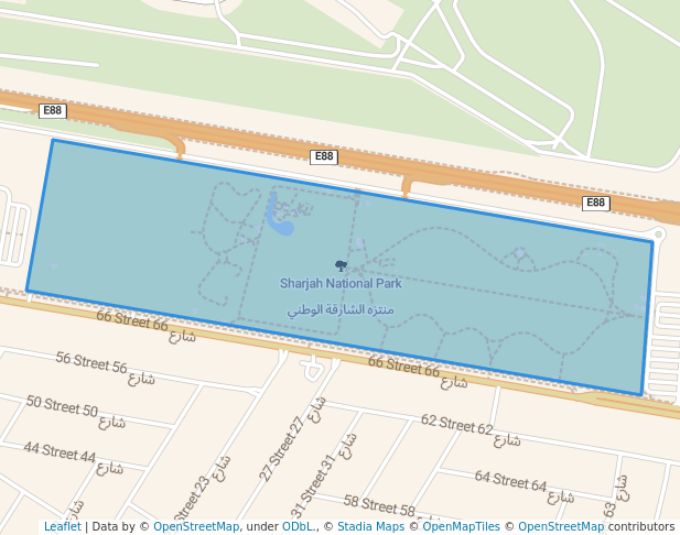 Sharjah National Park