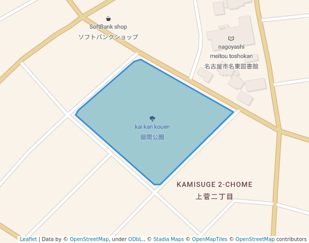 廻間公園