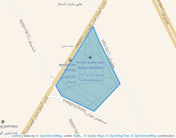 بوستان آزادی