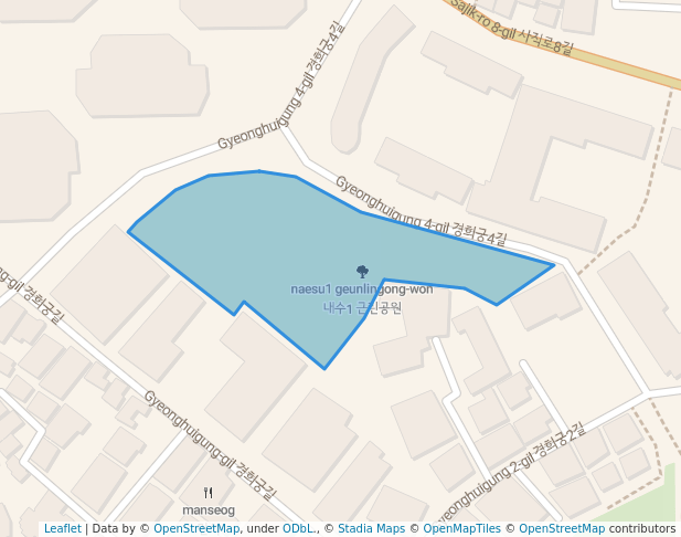 내수1 근린공원