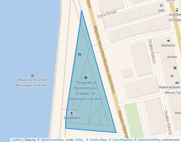 The garden of the evening sun