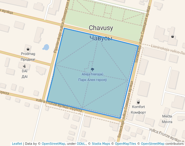 Парк Аллея героев