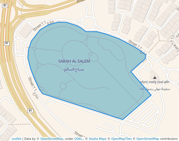Sabah Al Salem Puplic Park