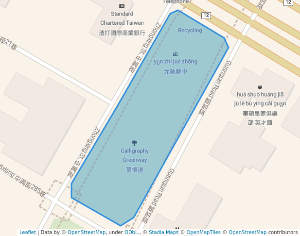 Calligraphy Greenway