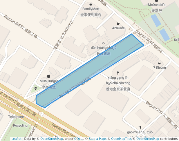 Calligraphy Greenway