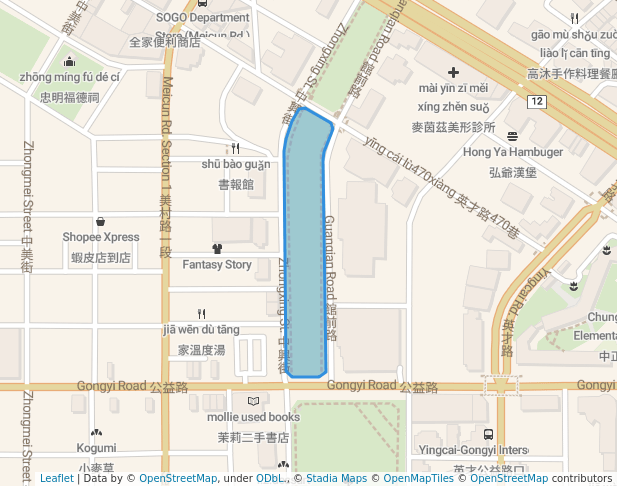 Calligraphy Greenway