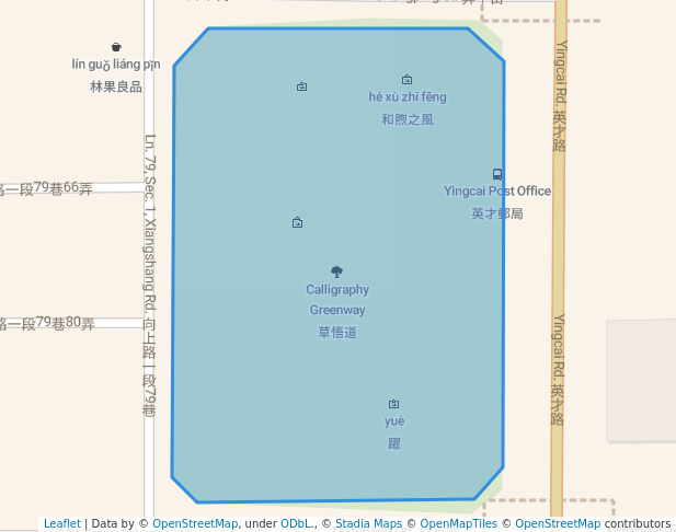 Calligraphy Greenway