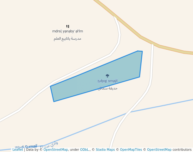 حديقة سمائل
