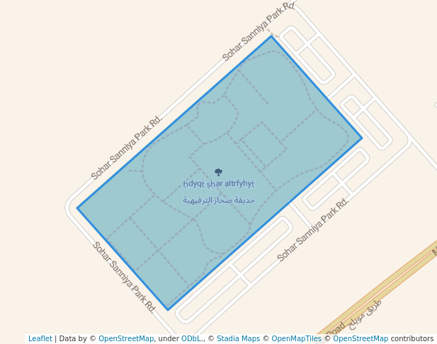 حديقة صحار الترفيهية