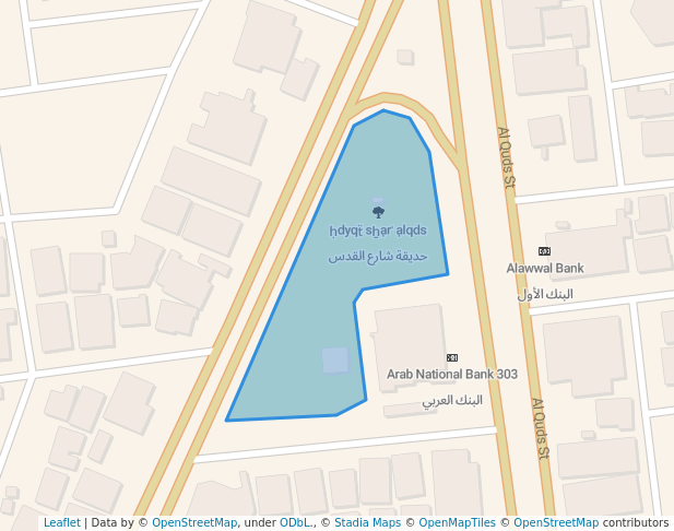 حديقة شارع القدس