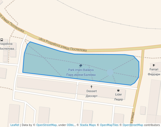 Парк имени Баляева