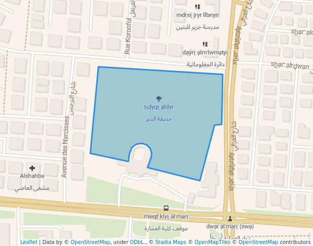 حديقة الدير
