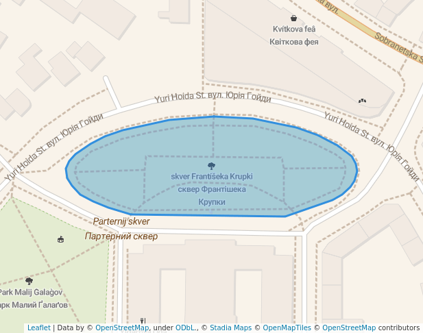 Ф. Крупки сквер