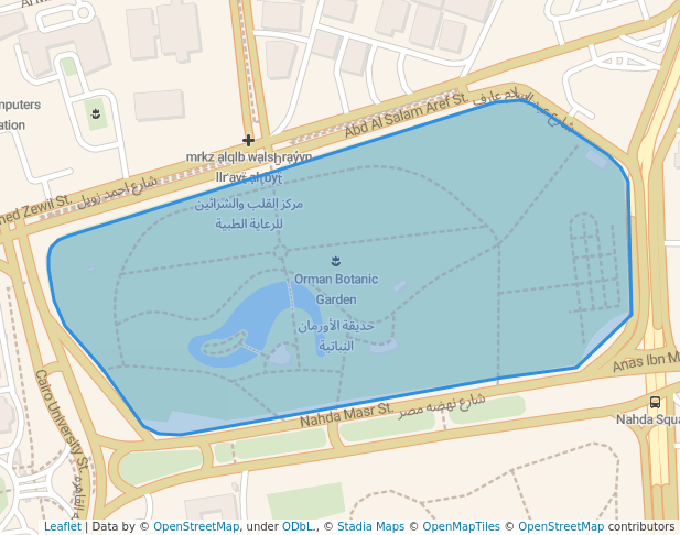 Orman Botanical garden