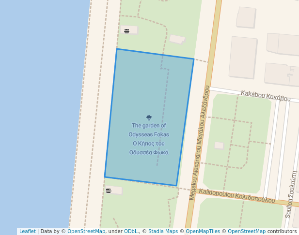 The garden of Odysseas Fokas