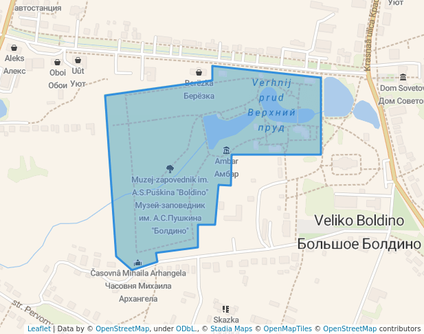 Музей-заповедник им. А.С.Пушкина "Болдино"