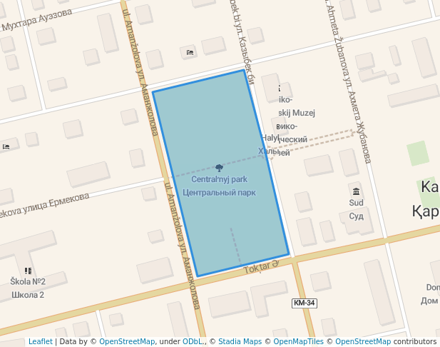 Центральный парк