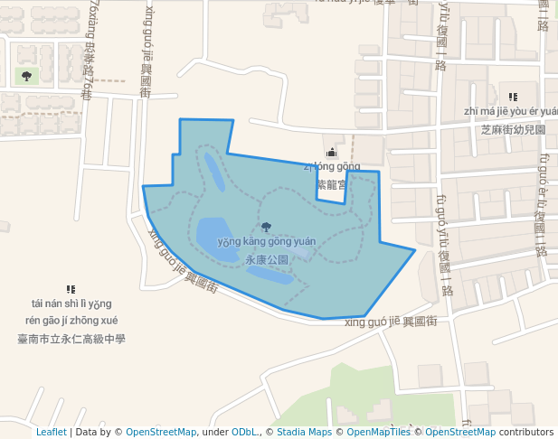 永康公園