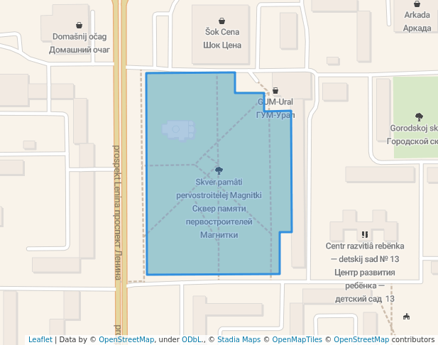Сквер памяти первостроителей Магнитки