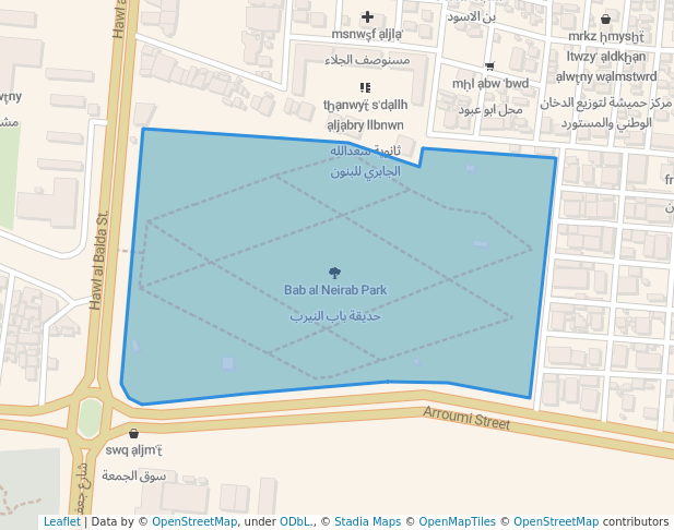 Bab al Neirab Park