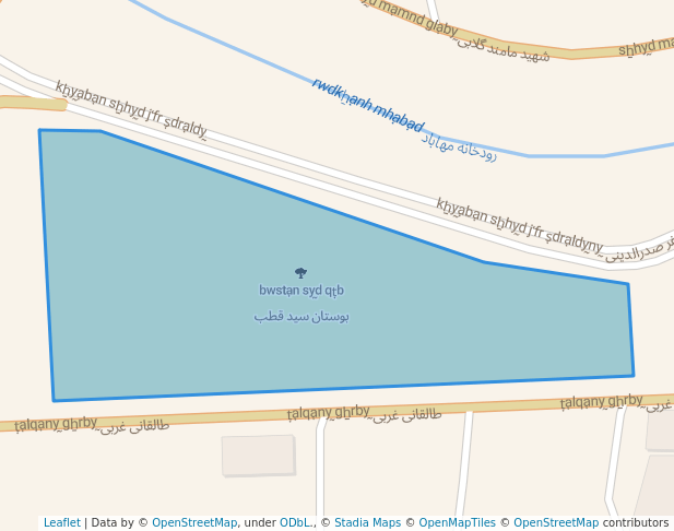 بوستان سید قطب