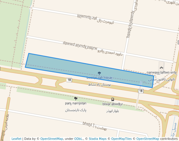 بوستان راه نشاط