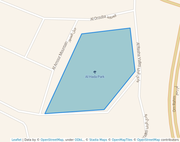Al Hada Park