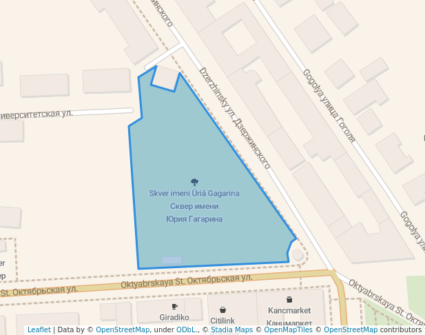Сквер имени Юрия Гагарина