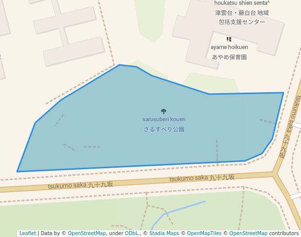 さるすべり公園