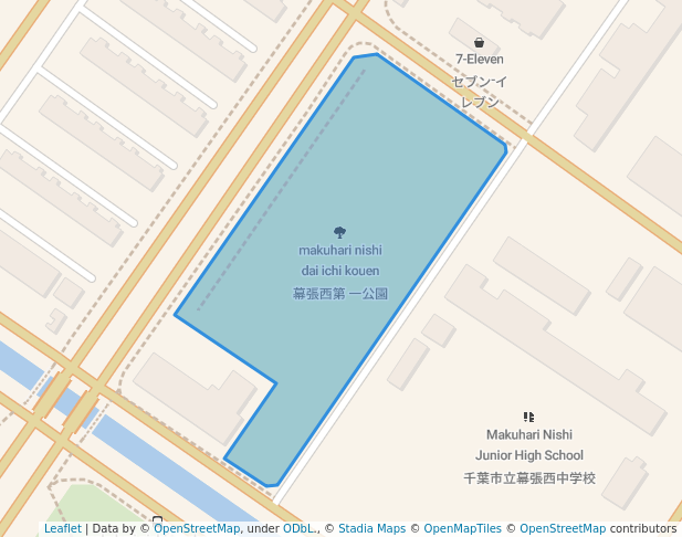 幕張西第 一公園