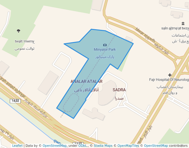 پارک مینیاتوری