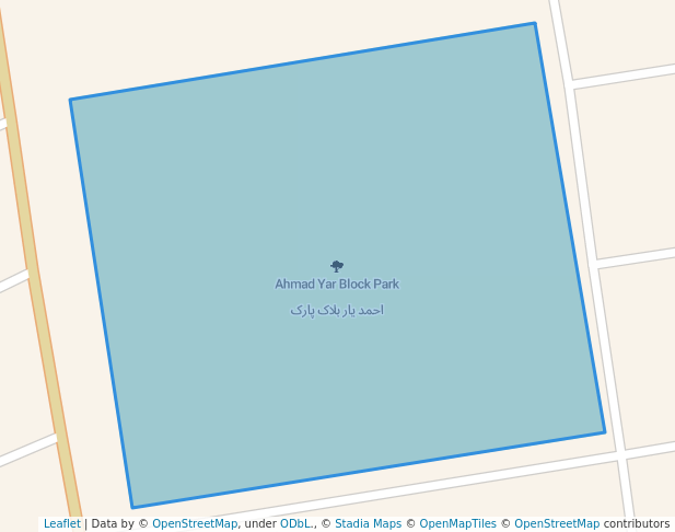 Ahmad Yar Block Park