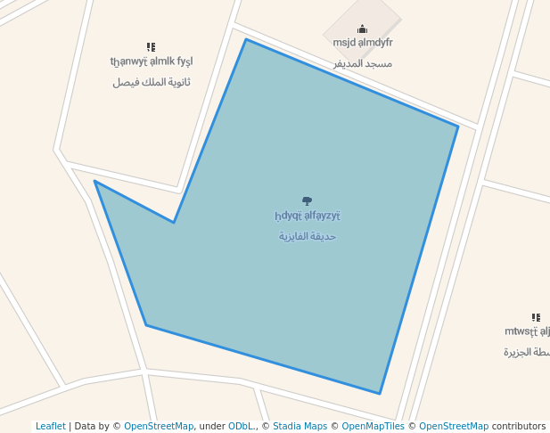 حديقة الفايزية