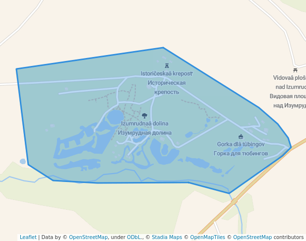 Изумрудная долина