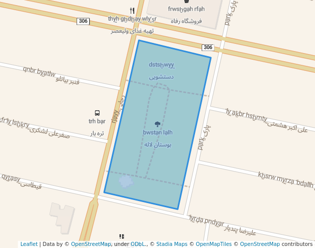 بوستان لاله