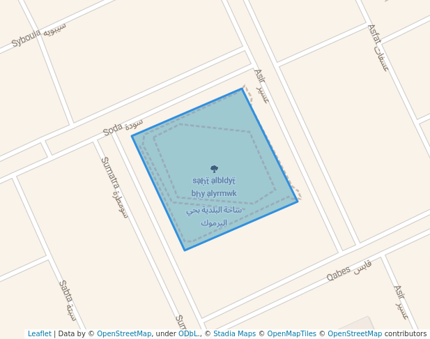 ساحة البلدية بحي اليرموك