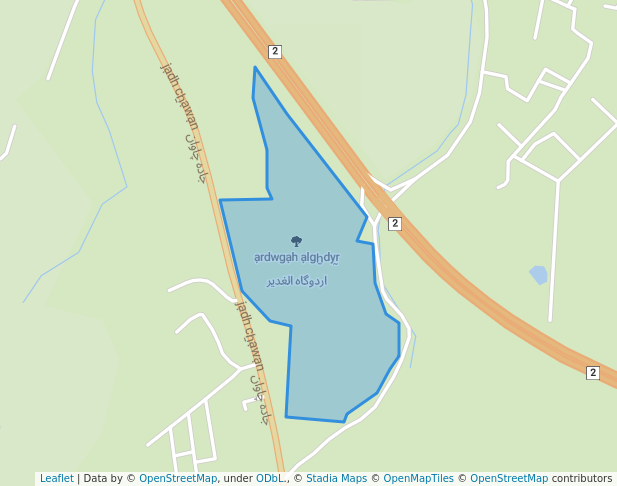 اردوگاه الغدیر